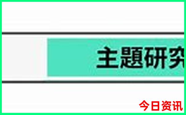 这两天去哪里旅游最好